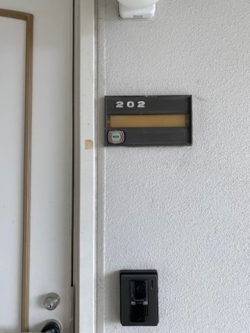 ファミール城ケ丘E棟のセキュリティ