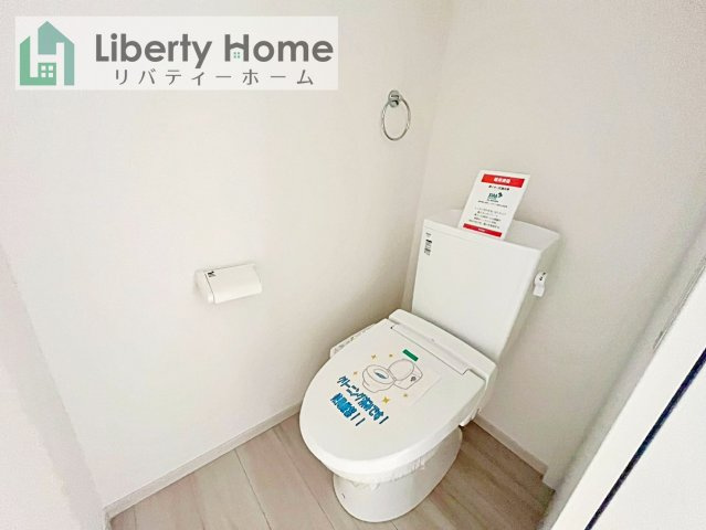 取手市ゆめみ野5期　新築戸建　2号棟のトイレ