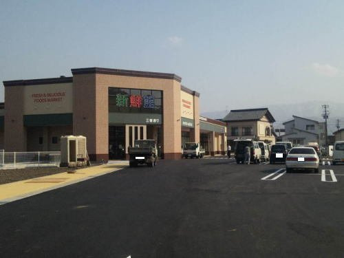 グリーンフェア大野の周辺|ハニー新鮮館三番通りまで750m