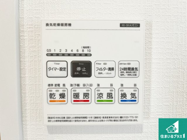 神戸市須磨区車　新築一戸建ての居間・リビング|シンプルなリビングは、観葉植物等のインテリアを楽しめますね！パパ好みにも、ママ好みにも家具次第で雰囲気を変えることができます！