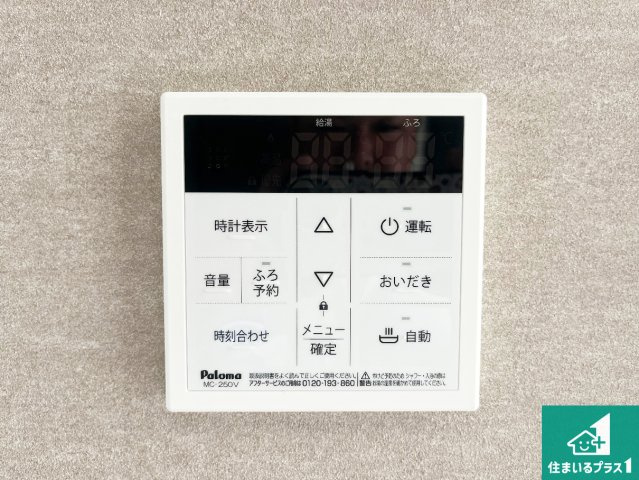 神戸市須磨区車　新築一戸建ての浴室|ゆったりと足を伸ばせる浴室は一日の疲れを癒してくれる大切な空間です♪