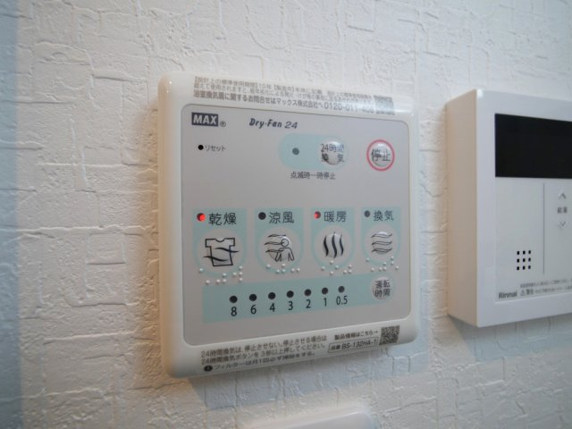 ARCA九条の設備
