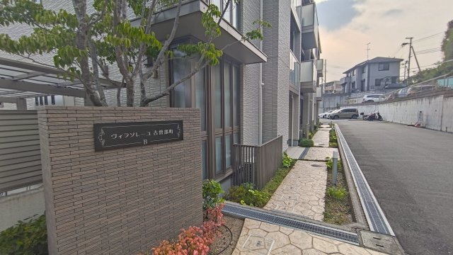 ヴィラソレーユ古曽部町のエントランス