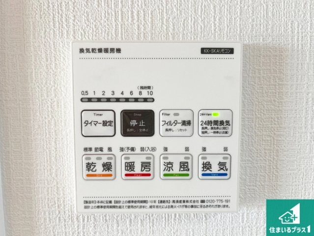 神戸市須磨区車　新築一戸建ての居間・リビング|シンプルなリビングは、観葉植物等のインテリアを楽しめますね！パパ好みにも、ママ好みにも家具次第で雰囲気を変えることができます！