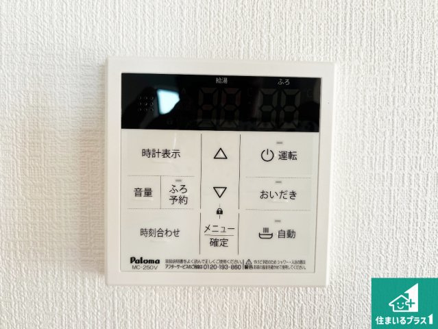 神戸市須磨区車　新築一戸建ての浴室|ゆったりと足を伸ばせる浴室は一日の疲れを癒してくれる大切な空間です♪