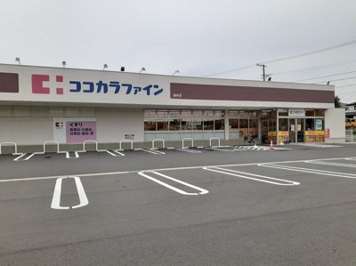【周辺】 | 日吉山ハイツＡ | ココカラファイン 袋井店まで1500m