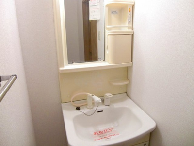 【洗面所】 | 日吉山ハイツＡ