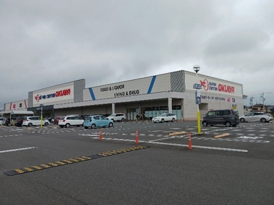 【周辺】 | アシュレ・さくら | スーパーセンターオークワ掛川店まで650m