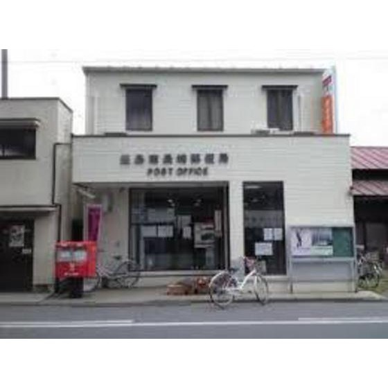 ちきゅうハウスの周辺|郵便局「豊島南長崎郵便局まで460ｍ」