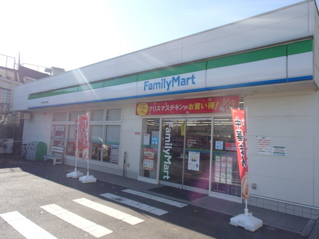 アルタイル等々力のその他|ファミリーマート等々力四丁目店