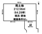 北葛城郡広陵町大字疋相【建築条件なし】【更地】の画像