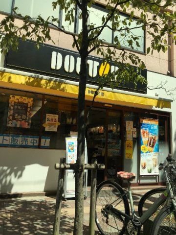 レガーレ千歳烏山の周辺|ドトールコーヒーショップ千歳烏山南口店 418m