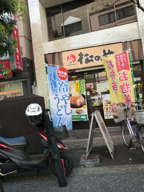 レガーレ千歳烏山の周辺|松のや千歳烏山店 390m