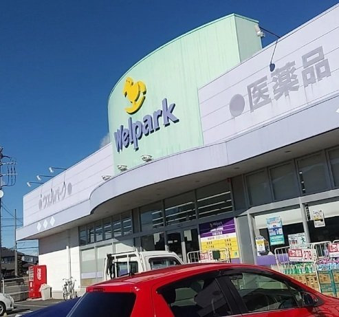 川越市アパート（０２８２４２６０１）の周辺|ウエルパークまで350m