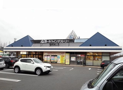 【周辺】 | ヌーベルメゾン | アテオまで1500m