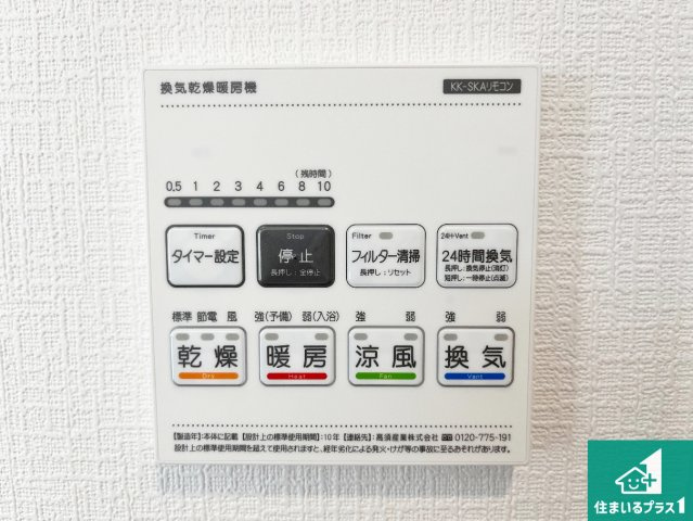 神戸市須磨区車　新築一戸建ての居間・リビング|シンプルなリビングは、観葉植物等のインテリアを楽しめますね！パパ好みにも、ママ好みにも家具次第で雰囲気を変えることができます！