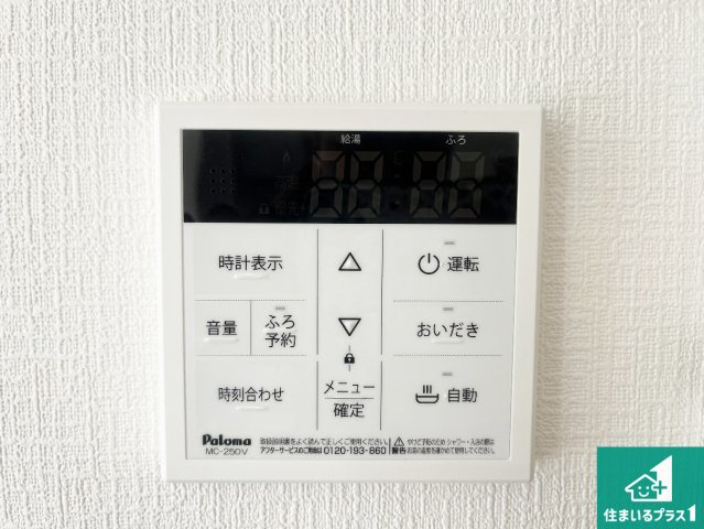 神戸市須磨区車　新築一戸建ての浴室|ゆったりと足を伸ばせる浴室は一日の疲れを癒してくれる大切な空間です♪