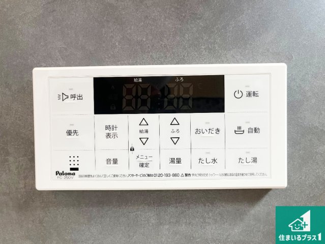神戸市須磨区車　新築一戸建てのキッチン|リビングと統一感があり、使い勝手のいいキッチン。広々としているので、二人並んで作業が出来ちゃいます。お子様と一緒に色々なお料理に挑戦できるスペースがあります。