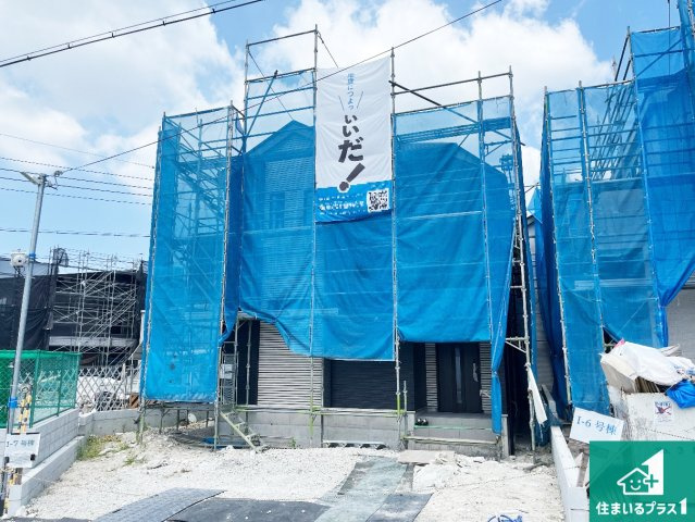 神戸市須磨区車　新築一戸建ての外観|現在建築中！落ち着いた街並みで新生活を始めることが出来そう！周辺の物件も併せてご紹介させて頂きます！