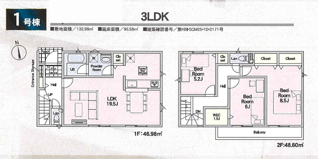 【間取り】 | 新築一戸建て「秦野市堀西第21」