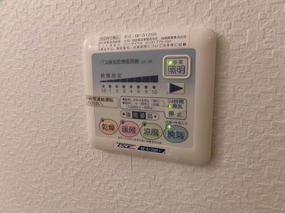 【設備】 | パルクレール | 浴室乾燥機です