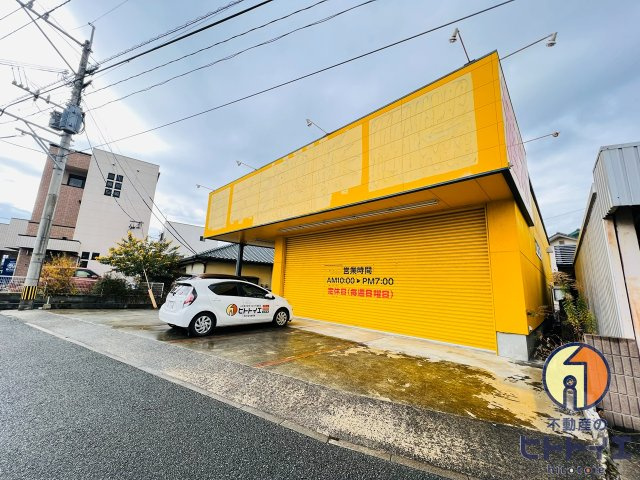 サカキストアの外観