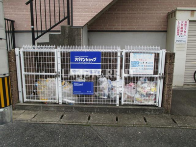 【その他共用部分】 | コスモツィンズ