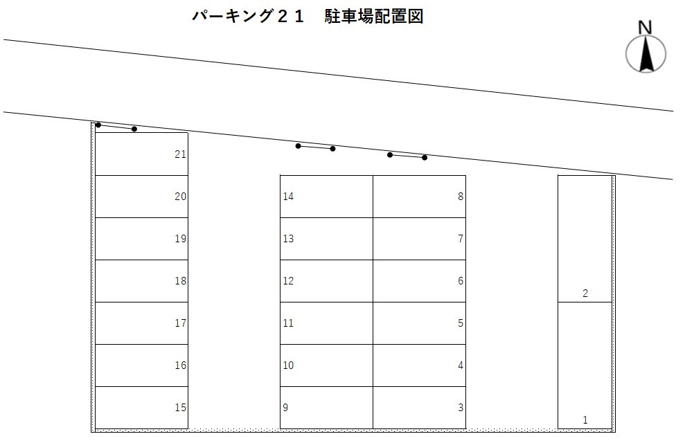 パーキング２１