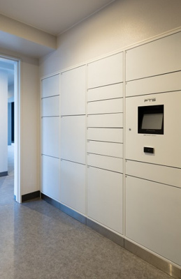 【設備】 | エコールヴィレ赤羽志茂