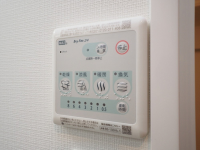 【設備】 | クローバー・グランデ今里