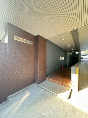 【エントランス】 | 千里丘ＫＭハイツ