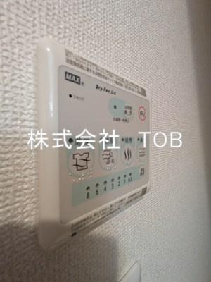 【設備】 | Cosmo Villa Chofu | 浴室乾燥機