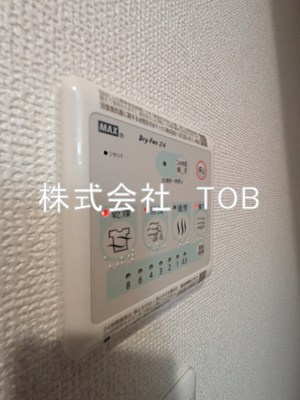 【設備】 | Cosmo Villa Chofu | 浴室乾燥機