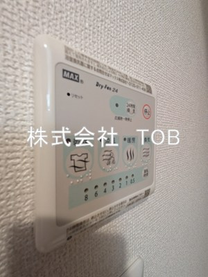【設備】 | Cosmo Villa Chofu | 浴室乾燥機