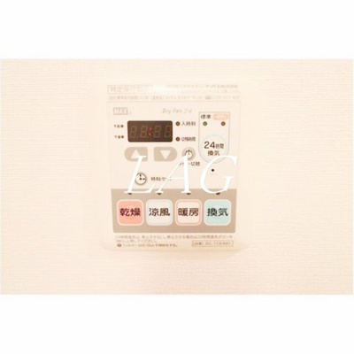 【設備】 | ＲＯＤＩＡ日本橋茅場町 | 浴室乾燥設備です。