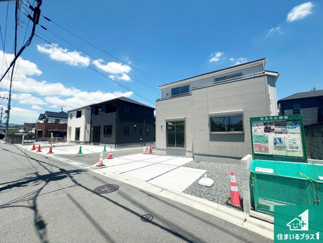 22(土)～23(日)現地案内可能！　奈良市菅原町　全7邸の外観|お客様に長く安心して住んでいだだける事にこだわった家づくり！住んでからのアフターサービスにもしっかりと取り組んでいます！