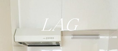 【その他】 | 栄町ハイツ