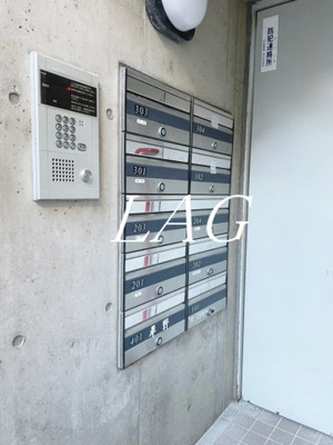 【その他共用部分】 | セーフ１７ | 集合ポストです。