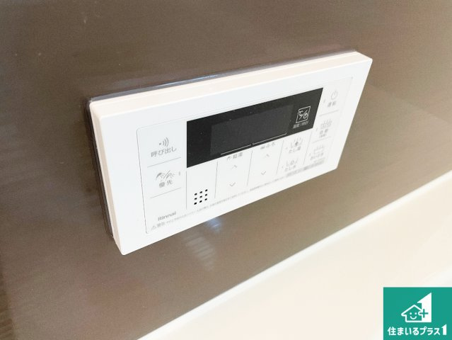 ●奈良市菅原町　第7期　新築一戸建ての発電・温水設備|給湯器リモコン（浴室側）省エネタイプの給湯器でお湯はり・追い炊き自由自在！お子様から高齢者の方まで、みんなが操作しやすいボタン配置です。