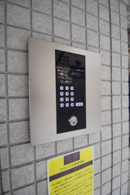 【セキュリティ】 | コロン