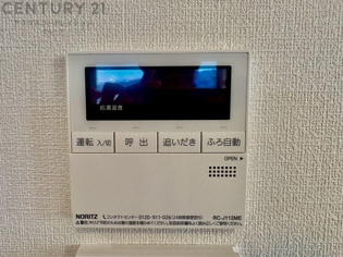 給湯器リモコン（浴室追い炊き機能付き）