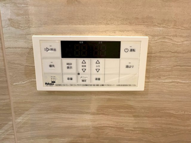 天然木フルリノベーション済み◆陽当たり良好３ＬＤＫ◆分譲駐車場付き◆ディオ・フェルティ大津瀬田の浴室|浴室リモコン