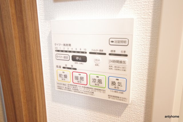 セイワパレス玉造駅上　仲介手数料無料の設備