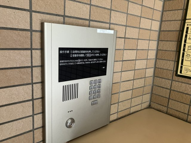 【セキュリティ】パークヒルズイースト２３Ａ