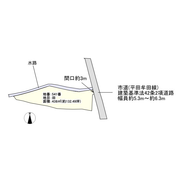 売地)八女市平田