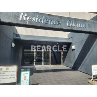 【エントランス】 | レジデンスオークラ
