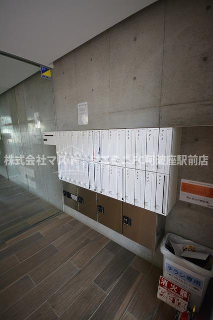 エスライズ大阪ベイサイドアリーナのその他