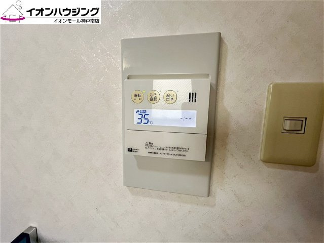 エクセル北青木