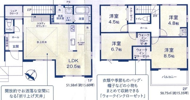牛久市南　16期　新築戸建の間取り|間取り図です♪
実際の空間の広さや陽当たり、風通しなどは現地でご確認できます♪