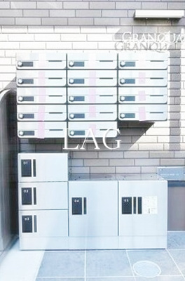 【その他共用部分】 | グランクオール西綾瀬一丁目 | 集合ポストです。